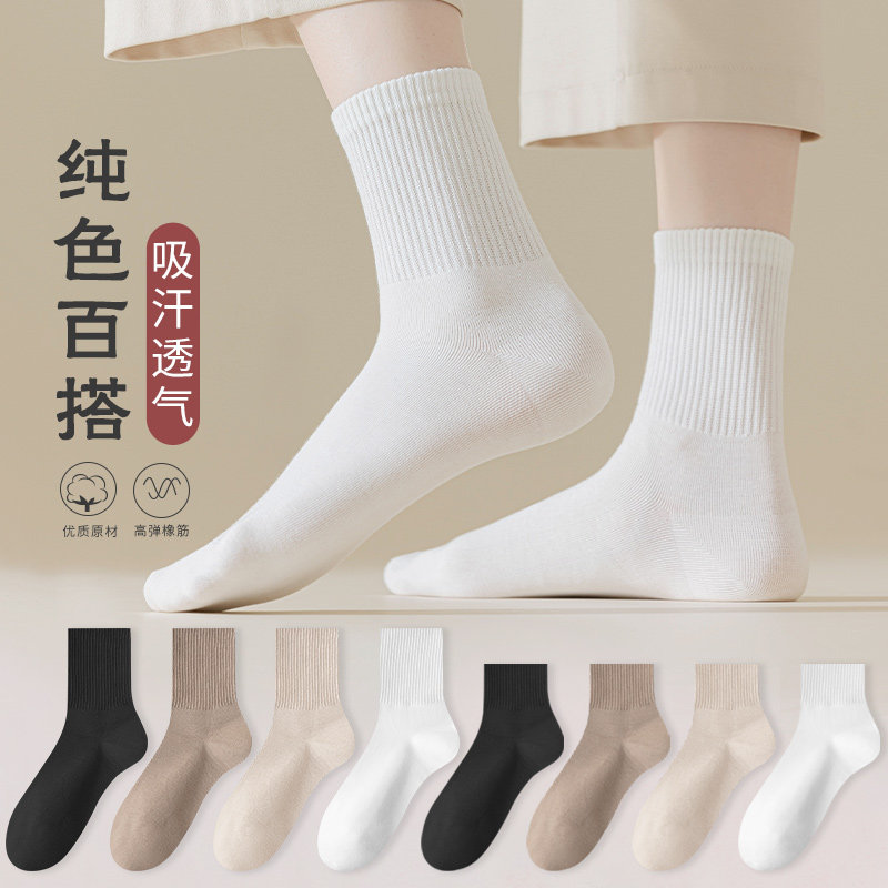 袜子女士纯棉咖色系纯色中筒袜ins简约四季月子透气百搭舒适运动