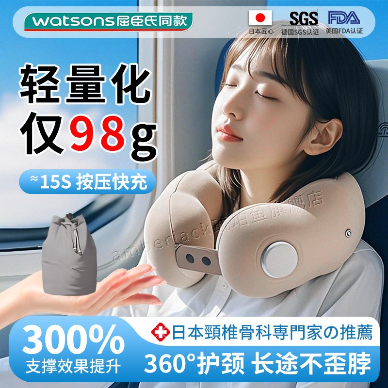 充气u型枕旅行便携飞机高铁睡觉神器脖子按压护颈靠枕头火车露营