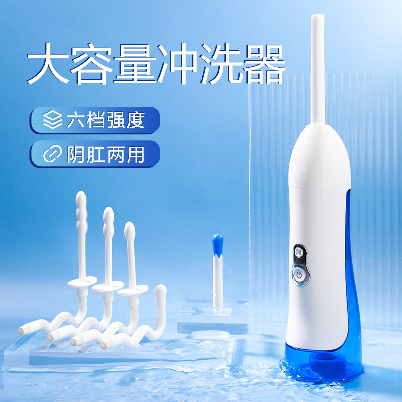 Electric Enema Device for Home Use, Suitable for Adults with Constipation, Anal Irrigation Cleaner for Men and Women, Enema Syringe