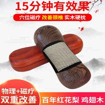 Solid wood cervical spine pillow therapy sleeping bag special anti-arch cervical spine Department Instrumental Lead Sick Stretch Straightener Fugui Daji