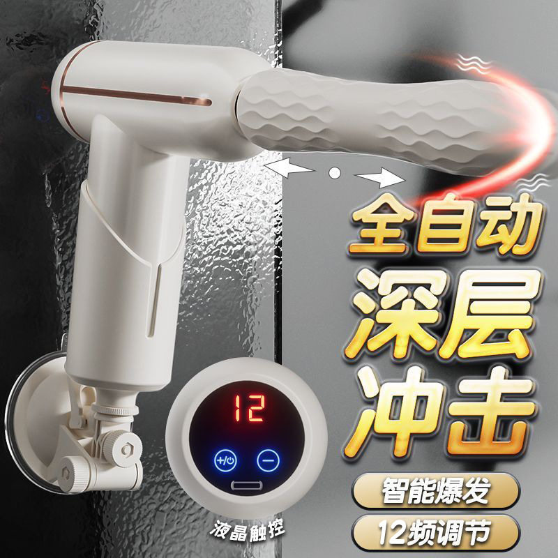 女神专属筋膜枪肌肉放松震动按摩器仪颈膜抢肌膜肩颈椎女生多功能