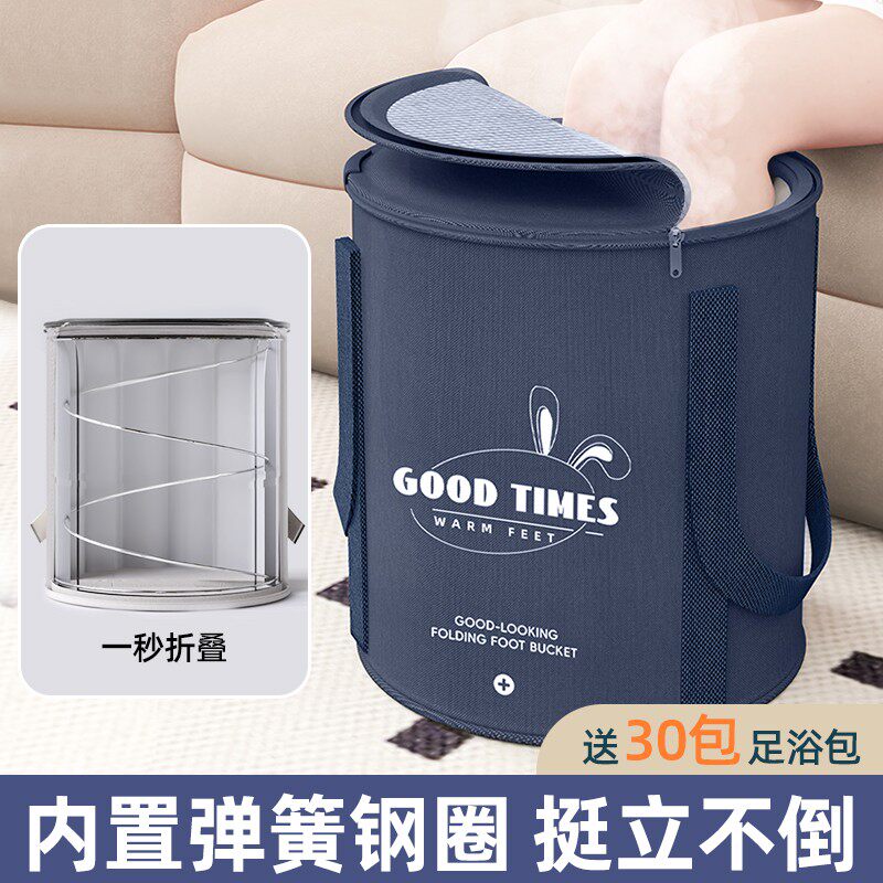 可按压折叠泡脚桶过小腿家用养生足浴桶便携加厚保温卡通带盖洗脚