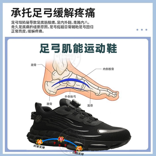 Мужская японская спортивная обувь, напяточники, большой размер
