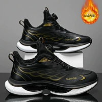 Черная [кожаная поверхность плюс бархат] поддержка арки ☆ Неизоляционное шоковое поглощение