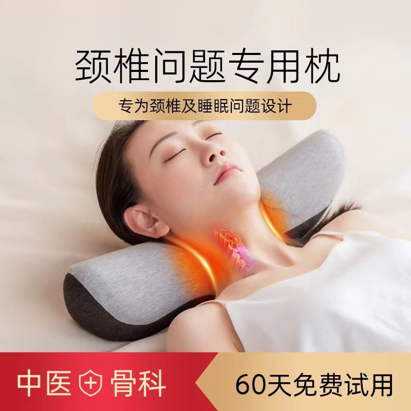 艾灸颈椎按摩器腰部背部肩颈疏通神器脖子揉捏枕按摩仪送男朋友Z