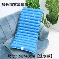 Длинный, 90×48см