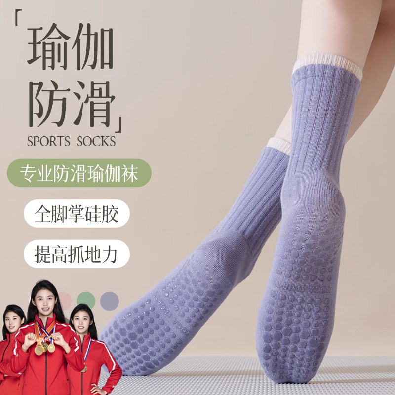全掌硅胶普拉提瑜伽袜子防滑专业女士室内运动专用压力中长筒袜跑