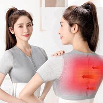Shoulder Protection Warm Care Peripheral Therapy Special Shoulder Hot Compress God shoulder Shoulder Cervical shoulder Sleeps Female da Hot Rule