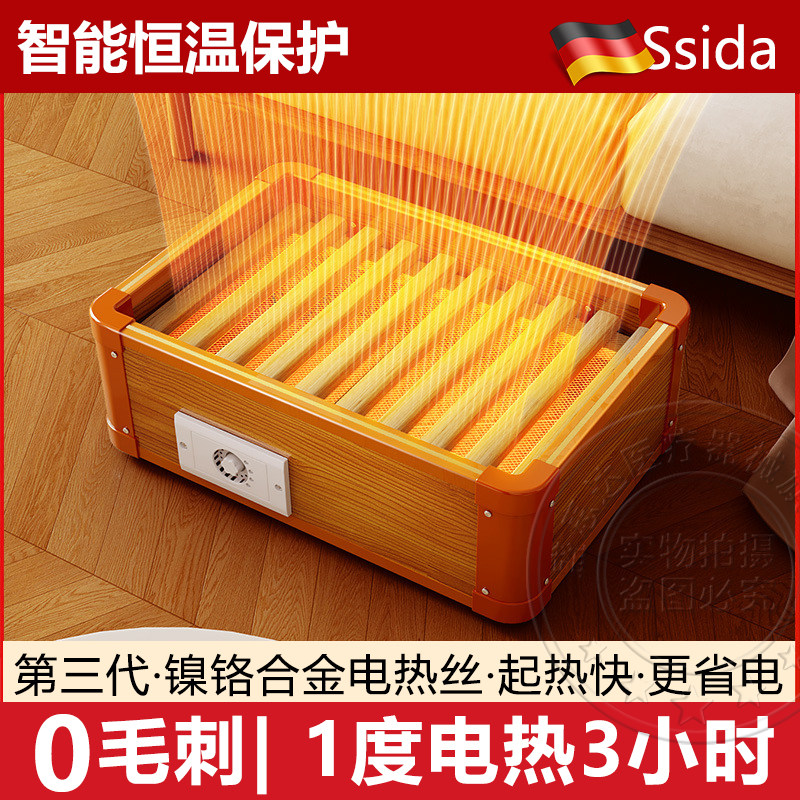 冬天南方专用暖脚神器办公室桌下客厅沙发前保暖脚宝实木取暖烤火