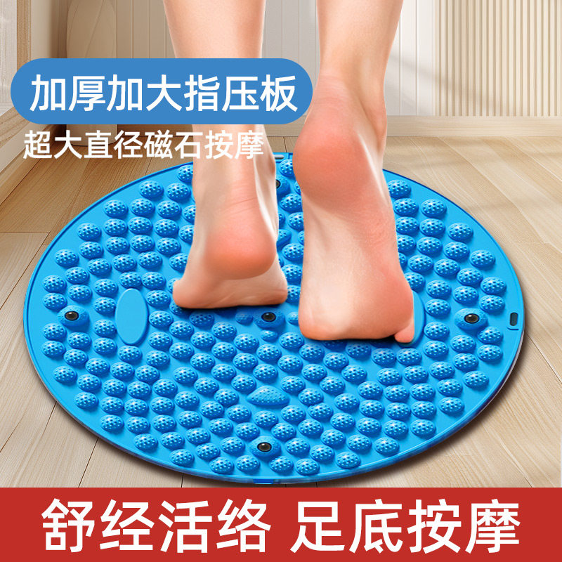足底按摩脚垫指压板成人趾压板通经络超慢跑脚踩款软硅胶原地脚底
