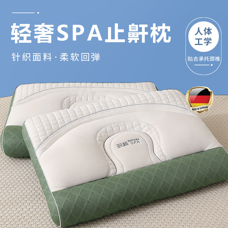 德国睡觉防打呼噜神器枕头防止打鼾止鼾器颈椎牵引枕加大侧睡枕Q1