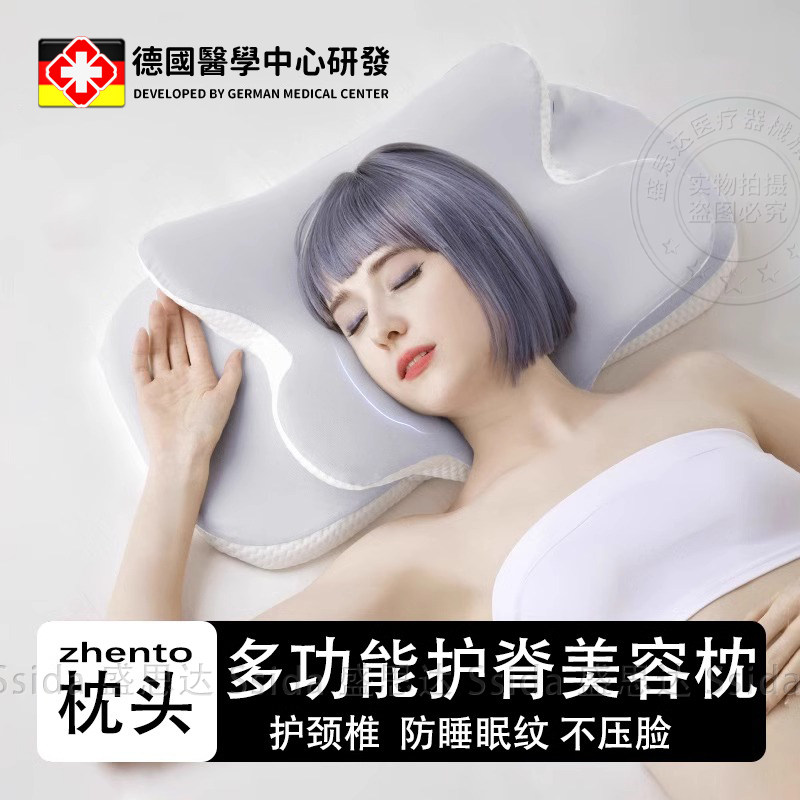 日本侧睡枕头护颈椎助睡眠不压脸护脊美容枕防法令纹记忆棉止鼾枕