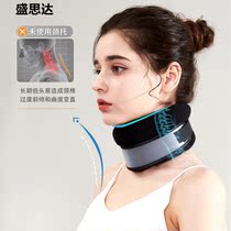 Neck-protecting Bow-Proof Stretch of Cervical Spine cervical spine Divine Instrumental Lead Correction Fixed Neck neck armchair Healing Home Medical Treatment