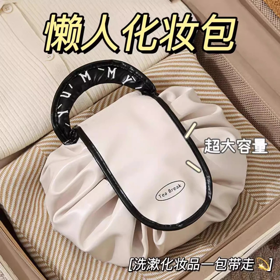 懒人化妆包女洗漱包便携高级感大容量高颜值旅行新款抽绳收纳包