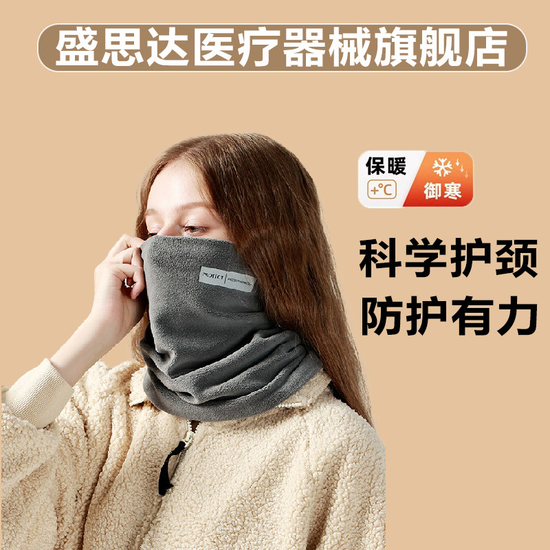 骑行围脖女款2025冬季新款防风保暖脖套男士百搭护颈面罩围巾冬天