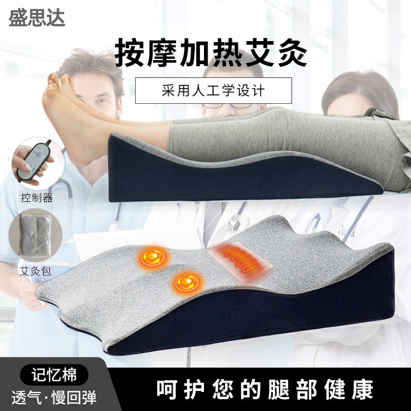 Nursing Bed for the Elderly Seminator Fracture Patient Supplies Vein Home Qu Zhang Sleeping the lower limb High Cushion Leg Pillow