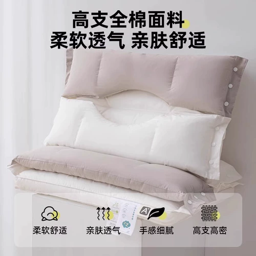 Подушка, съемный хлопковый трансформер подходит для мужчин и женщин, Германия, с защитой шеи