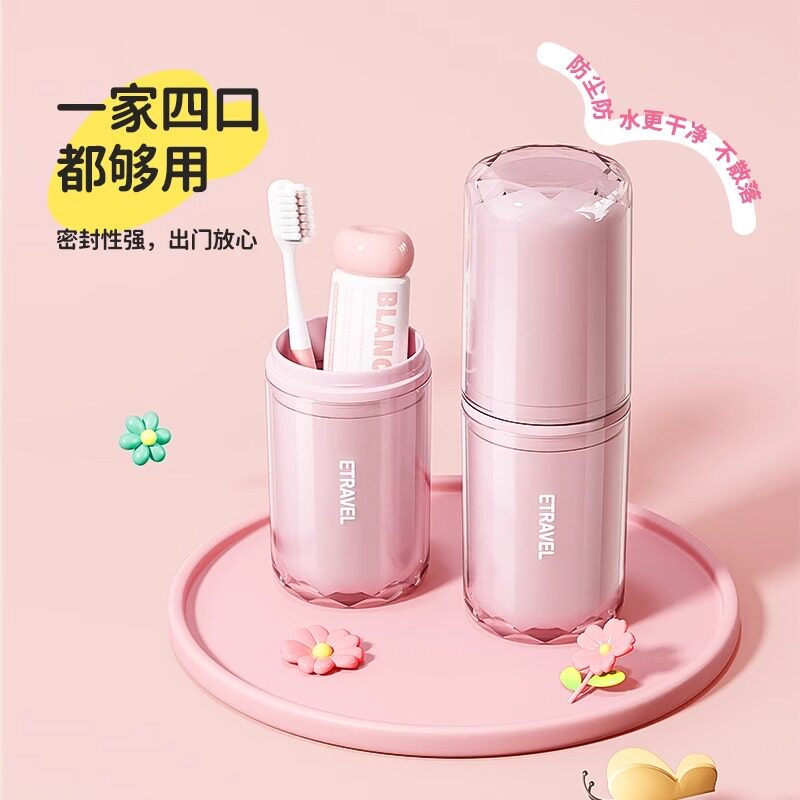 旅行洗漱杯套装旅游出差洗护用品收纳包牙刷全套便携式漱口三合一