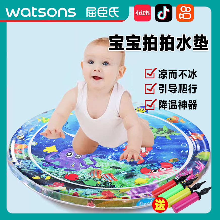 宝宝爬水垫夏季降温神器儿童专用引导早教拍拍水垫充气水垫子FFQ