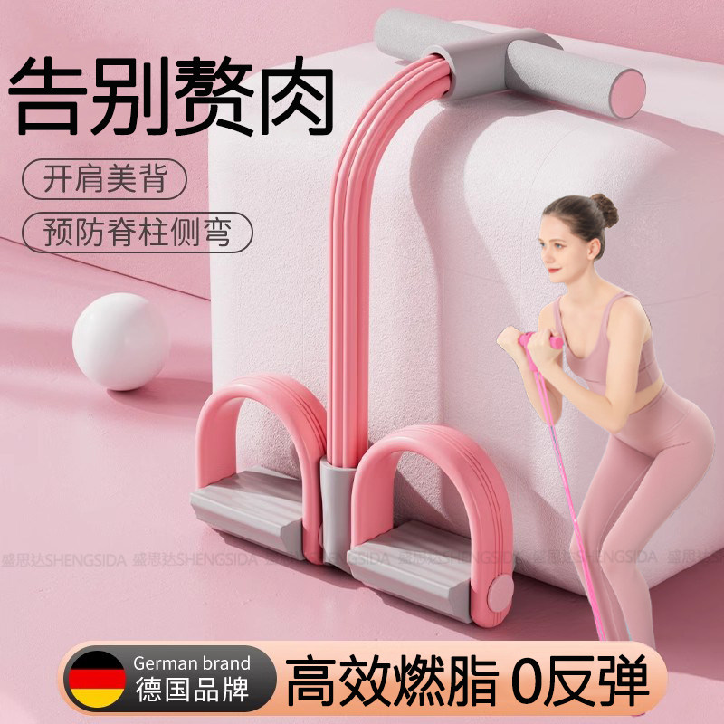 德国脚蹬拉力器瘦肚子腹部神器小燕飞开肩美背多功能改善驼背xy