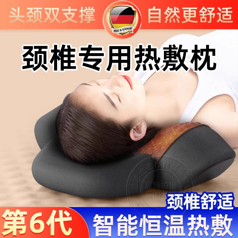 德国颈椎曲度反弓枕头颈椎加热枕成人热敷颈椎枕半圆枕家用男女士
