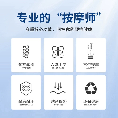 Подушка, корректор осанки для сна, ортезы, массажер, с защитой шеи