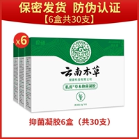 6 коробок и 30 кусков одного цикла