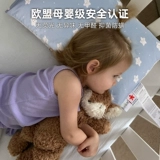 Подушка для новорожденных для сна для младенца для детского сада, 6 мес., 3 лет, 6 лет