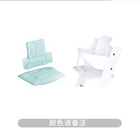 Стул+защитная рама+подушка [обратите внимание на цвет]