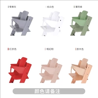 Стул+защитная рама [обратите внимание на цвет]