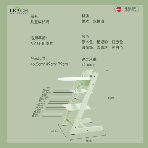Стульчик для кормления для кормления, детское кресло для домашнего использования для еды