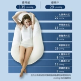 LEACH Подушка с поддержкой живота для сна