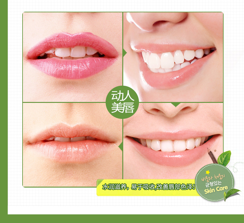 Boquan Yayang Chamomile Runkou Oil Lip Balm Dưỡng ẩm nuôi dưỡng không màu Lip Care Lip Mask Fading Môi dior dưỡng môi