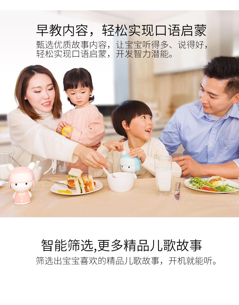 Xiaomi gạo thỏ câu chuyện máy nhỏ trẻ em thông minh giáo dục sớm máy bé trẻ sơ sinh con đồ chơi học tập máy 0-6 tuổi đồ chơi thông minh