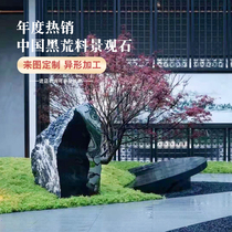 Natural black mountain stone raw stone processing Chinese black stone landscape stone customized sink water bowl flowing water landscaping stone