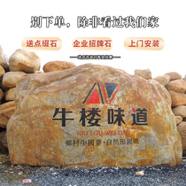 Yingde Large Yellow Wax Stone Lettering Natural Chite Founder Cornerstone Campus Memenite Stone Enterprise Sign Stone Landscape View Stone