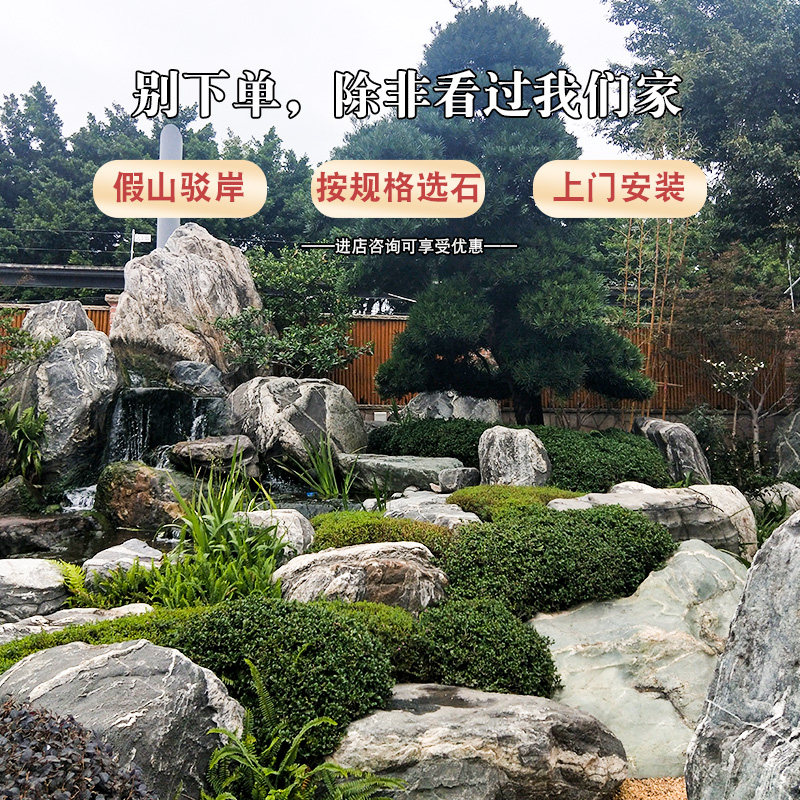 Tonnage Taishan Stone Yard Fish Pond Refuting Bank Stone Park Lawn Natural Stones Dotted with large fake mountains to make stone