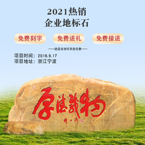 Outdoor Large Scale Stone Sculpture Yellow Wax Stone Landscape View Stone Pendulum Garden Nature Yellowstone Hand-carved Stone Customize