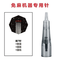 Семь швов для бесплатной конопли