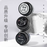 Цянь Шэньцзя липкий алмазный клей для маникюра мальтозный, не требующий мытья, клей для укладки, формирующий клей, выравнивающий клей, строительная основа, клей, концепция рисования «три в одном»