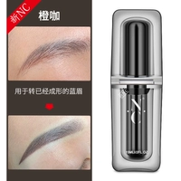 Новый NC Orange Coffee (смените синюю бровь)