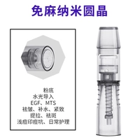 Иммуногенные нанокристаллы