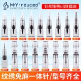 Машина для татуировки татуировки татуировки не содержит конопли, конопли, бровей, бровей и иглы с иглой конопли, все брошены в одну машину.