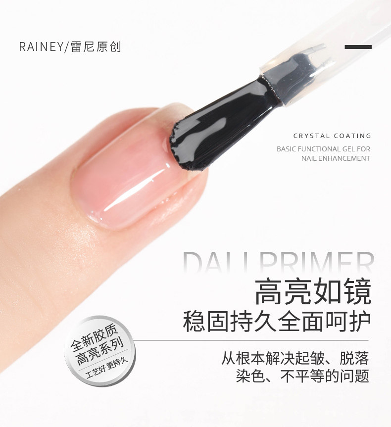 Gel Nail Polish Set: 3-Pack Base, Top & Reinforce Gel - Detail image 4