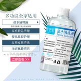 Косметический физиологичный солевой раствор для промывания носа для лица, 500 мл, анти-акне