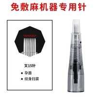 15 швов для вилки -вилки -вилки