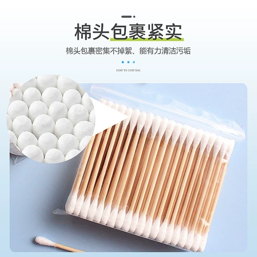 Двусторонние ватные палочки, хлопковые хлопковые салфетки, одноразовая хлопковая ухочистка для ушей