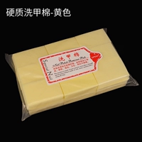 Твердое промывание желтого нафты (около 540 таблеток) утолщенное выпадение волос