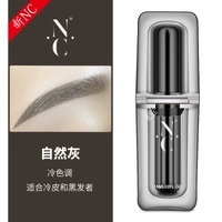 Новый NC Natural Grey (туманные брови)