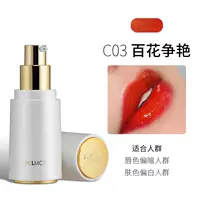 Pclmcyh Lip № 03 Baihua великолепен